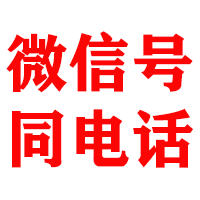 西山金典追债公司