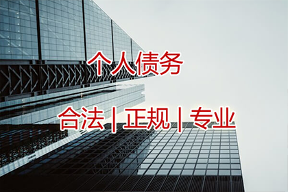 抢占先机，助力顾问企业成功追回800万债权
